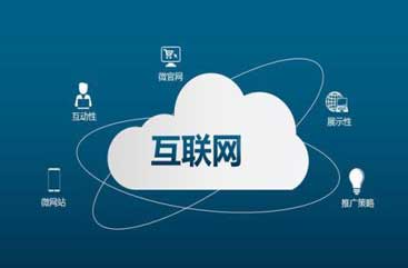 建站公司哪家好？
