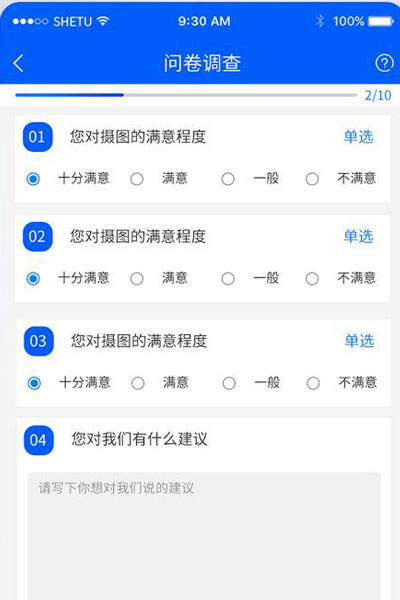 小程序評(píng)價(jià)系統(tǒng)功能定制考核打分微信小程序制作  小程序評(píng)價(jià)系統(tǒng)制作，功能定制開發(fā)，板塊新增功能定制，公司  考核打分微信小程序,政務(wù)服務(wù)評(píng)價(jià)打分，政務(wù)中心窗口服務(wù)評(píng)價(jià)，掃碼評(píng)分，微信現(xiàn)場打分小程序， 在活動(dòng)現(xiàn)場，評(píng)委通過手機(jī)、平板等設(shè)備，直接為臺(tái)上參賽選手評(píng)分，評(píng)分直接在大屏幕顯示。   想要制作微信小程序中商品的評(píng)價(jià)，功能或者是服務(wù)的評(píng)價(jià)技術(shù)方法，有很多種可以實(shí)現(xiàn)，那么具體可以怎么實(shí)現(xiàn)可以聯(lián)系微信小程序開發(fā)公司，進(jìn)行開發(fā)開發(fā)制作，微信小程序評(píng)價(jià)類型有五星級(jí)等相關(guān)功能實(shí)現(xiàn)。  現(xiàn)場立刻掃碼評(píng)分,如何制作評(píng)分小程序? 多場景應(yīng)用，智能在線評(píng)分系統(tǒng)，助力競賽與服務(wù)提升，隨著數(shù)字化時(shí)代的迅猛發(fā)展，智能在線評(píng)分系統(tǒng)在各個(gè)領(lǐng)域中正發(fā)揮著越來越廣泛的作用。  解決方案服務(wù)內(nèi)容，評(píng)價(jià)小程序開發(fā)，系統(tǒng)高端網(wǎng)頁設(shè)計(jì)，前端制作，網(wǎng)站后臺(tái)開發(fā)，項(xiàng)目背景，評(píng)價(jià)系統(tǒng)是一種能夠收集用戶對(duì)產(chǎn)品，服務(wù)或體驗(yàn)評(píng)價(jià)的工具。.jpg